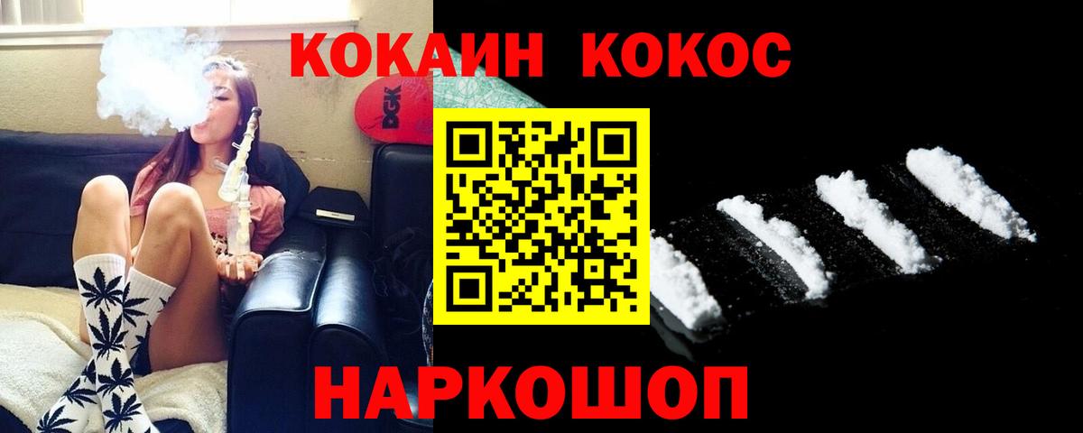 Кокаин Перу Костомукша