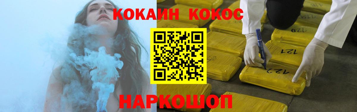 Cocaine Боливия  Кокаин 97%  Вход с VPN  Костомукша 