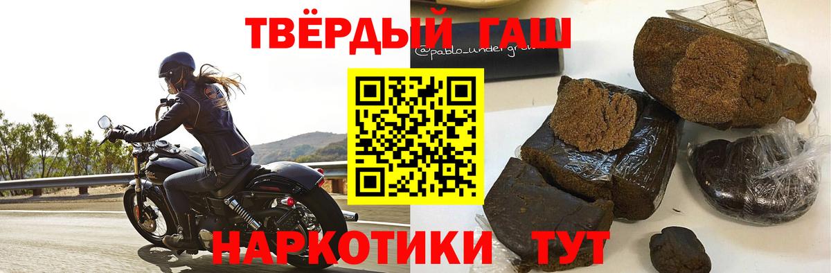 Костомукша  закладка  Вход с VPN  ГАШ ice o lator  ГАШ убойный 