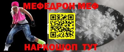 прущие крисы Краснокаменск