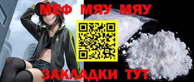 наркотики Краснознаменск
