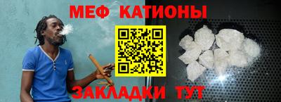 прущие крисы Краснокаменск