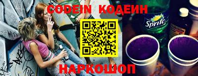 наркотики Краснознаменск