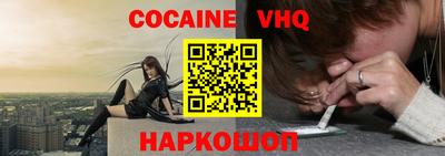 прущие крисы Краснокаменск