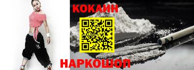 наркотики Краснознаменск
