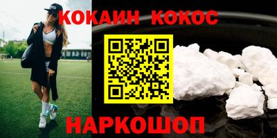 прущие крисы Краснокаменск