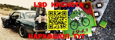 прущие крисы Краснокаменск