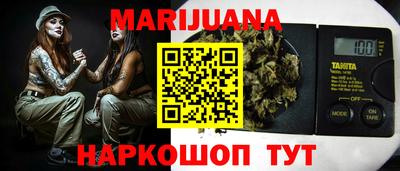 наркотики Краснознаменск