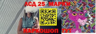 наркотики Краснознаменск
