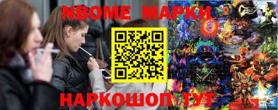 марки lsd Краснодар