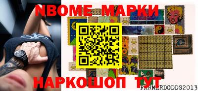 марки lsd Краснодар