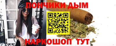 прущие крисы Краснокаменск