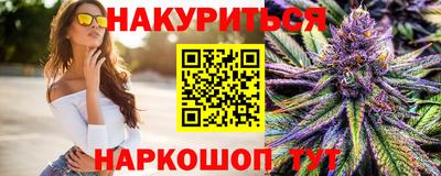 прущие крисы Краснокаменск