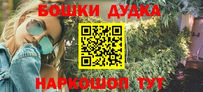 прущие крисы Краснокаменск
