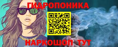 прущие крисы Краснокаменск