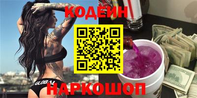 прущие крисы Краснокаменск