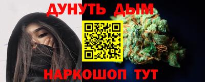 прущие крисы Краснокаменск