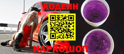 прущие крисы Краснокаменск