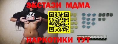 наркотики Краснознаменск