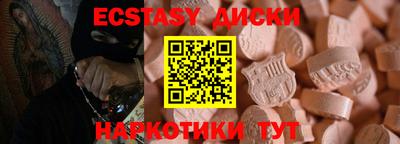 марки lsd Краснодар