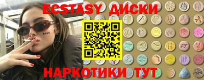 наркотики Краснознаменск
