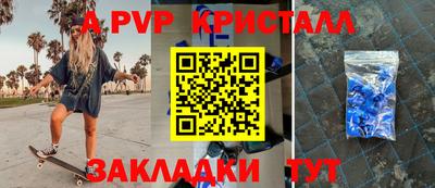 прущие крисы Краснокаменск