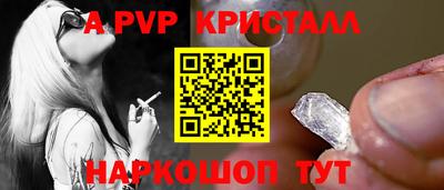 марки lsd Краснодар