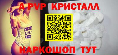 марки lsd Краснодар