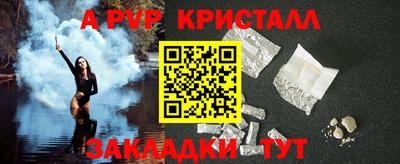 марки lsd Краснодар