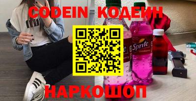 прущие крисы Краснокаменск