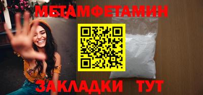 прущие крисы Краснокаменск