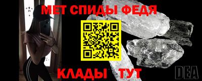 прущие крисы Краснокаменск