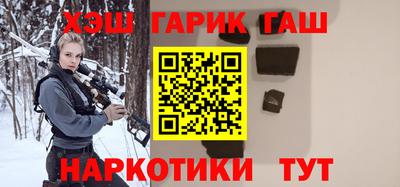 наркотики Краснознаменск