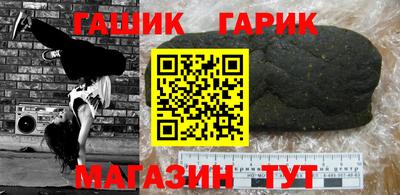 прущие крисы Краснокаменск