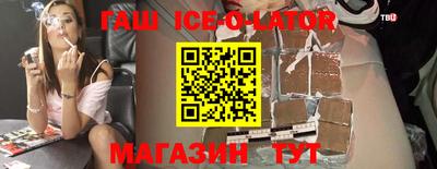наркотики Краснознаменск