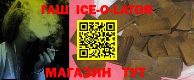марки lsd Краснодар