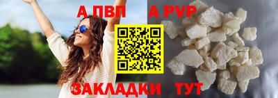 марки lsd Краснодар