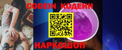 наркотики Краснознаменск