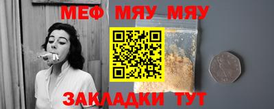 прущие крисы Краснокаменск