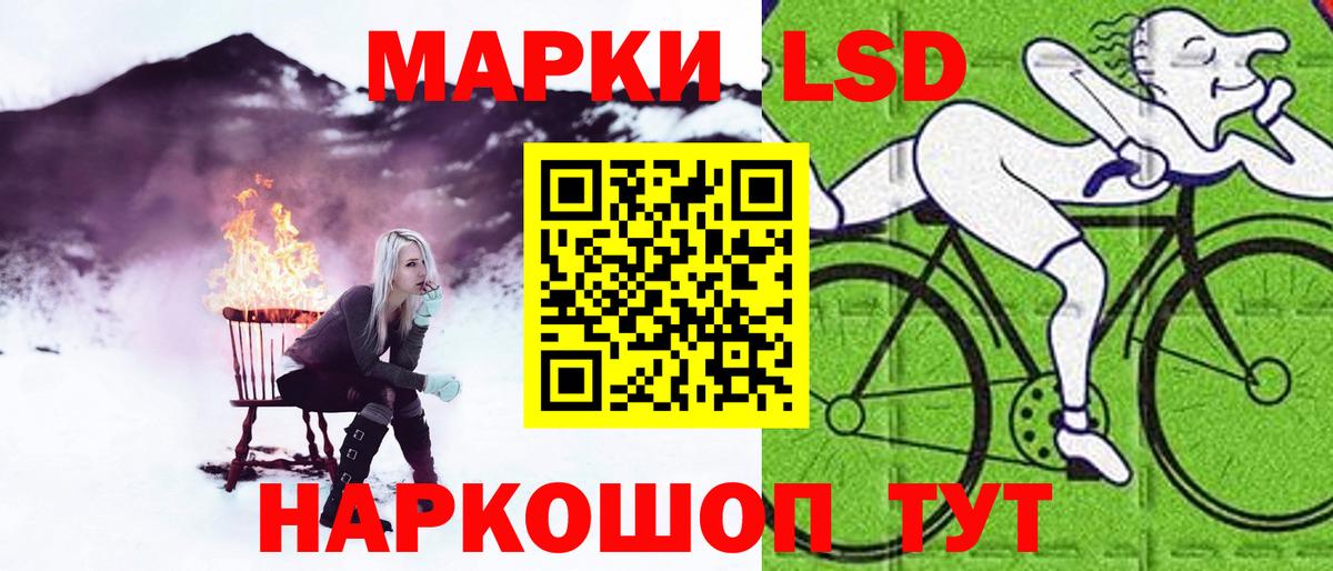ОМГ ОМГ ссылки  LSD-25 экстази кислота  Вход с VPN  Лсд 25 экстази  Костомукша  ЛСД экстази кислота 
