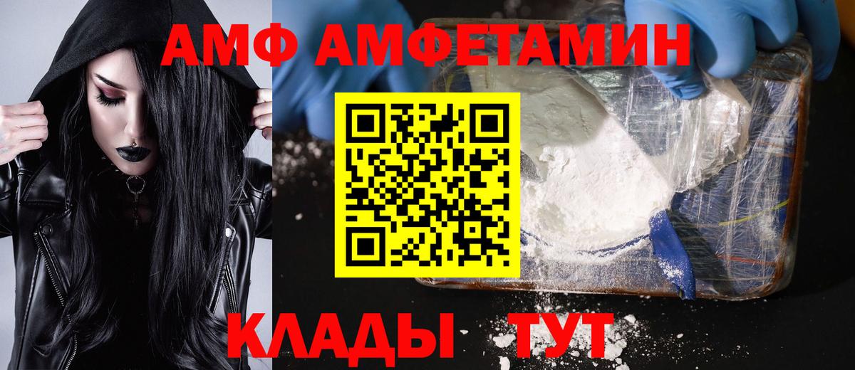 МЕТАМФЕТАМИН кристалл Костомукша