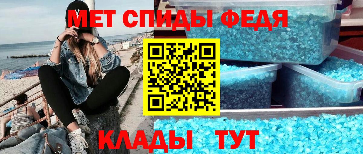 МЕТАМФЕТАМИН  Первитин пудра  Вход с VPN  Костомукша  Первитин пудра 