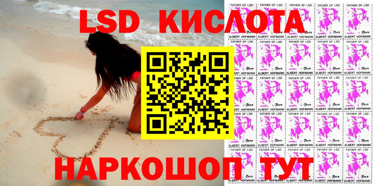 как найти   Марки NBOMe 1,5мг  Наркотические марки  Вход с VPN  Костомукша 