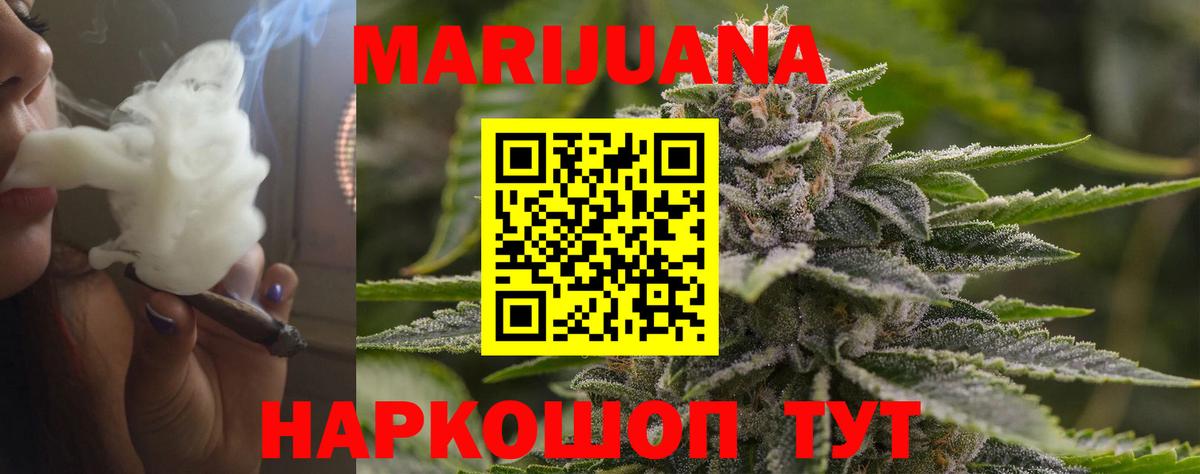 Каннабис сатива Костомукша